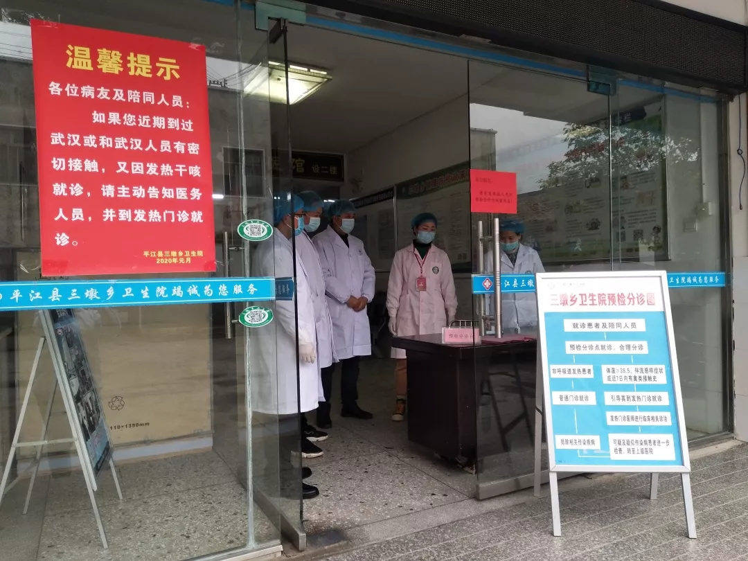 我院抽派7名班子成员到各乡镇卫生院督导并入户排查(图9)