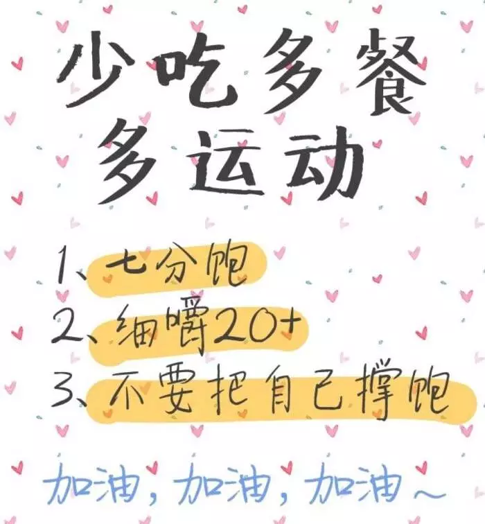 只要努力,一切都会充满希望(图8)