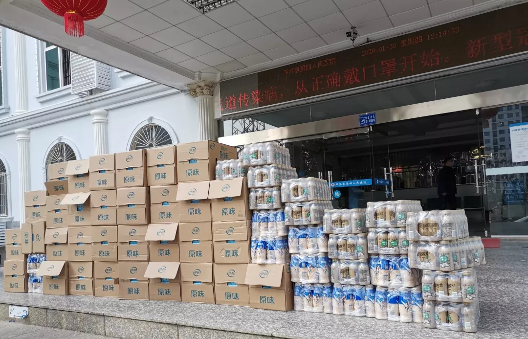 共同抗疫, 爱心无价——内蒙古伊利集团股份有限公司公益基金会平江负责人一行莅临我院捐赠爱心物资(图2)