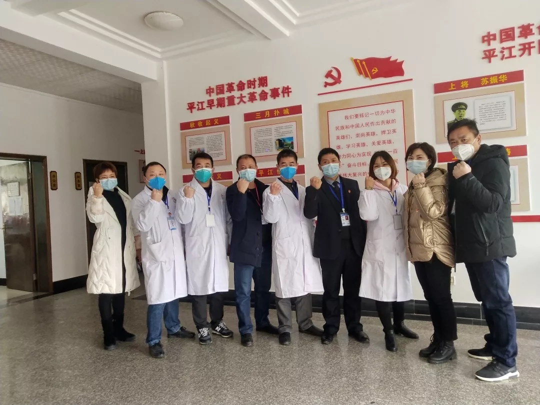 党旗在心,责任在肩,落实在行——平江县第四人民医院抗击新冠肺炎疫情处处闪耀着党员的身影(图2)