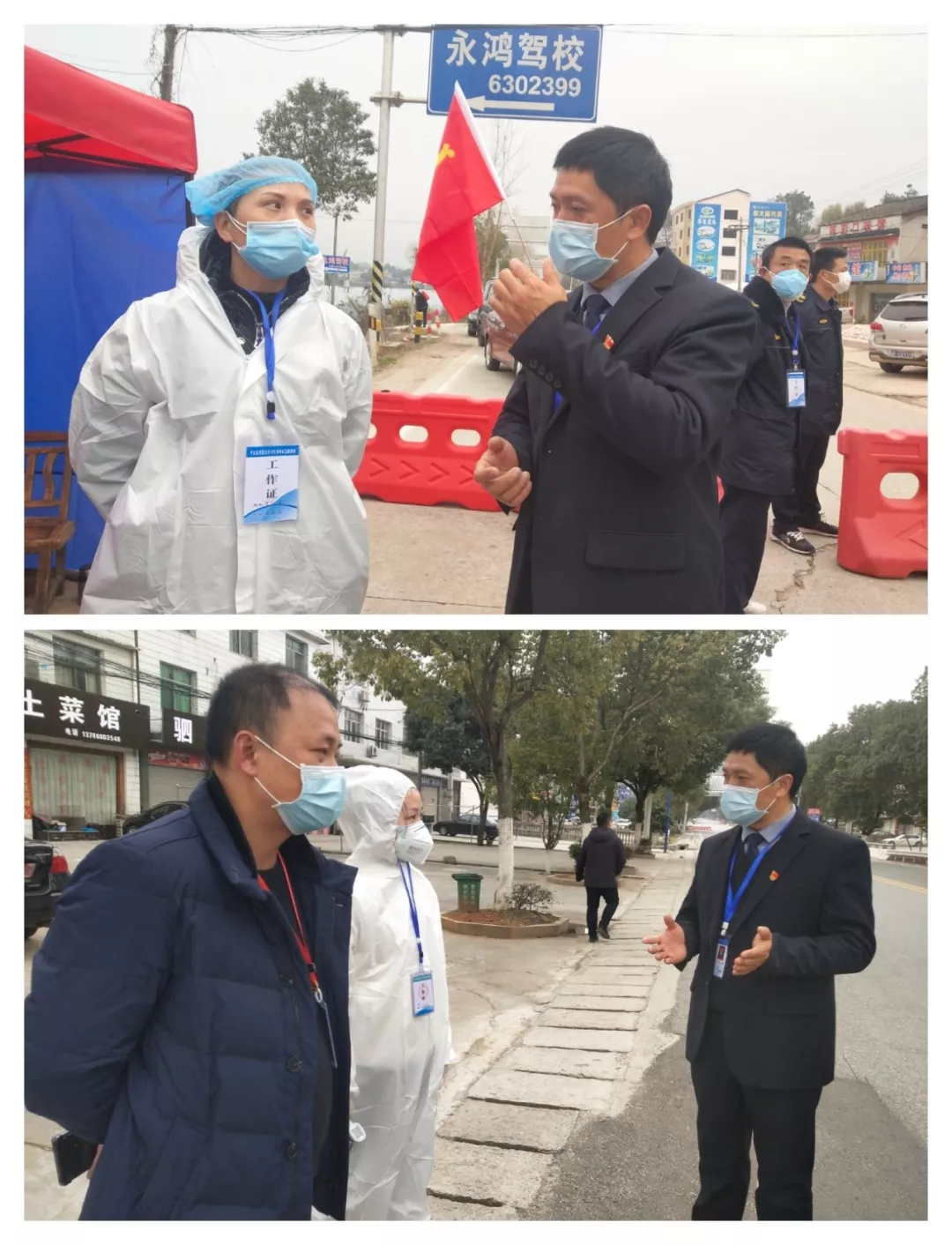 党旗在心,责任在肩,落实在行——平江县第四人民医院抗击新冠肺炎疫情处处闪耀着党员的身影(图3)