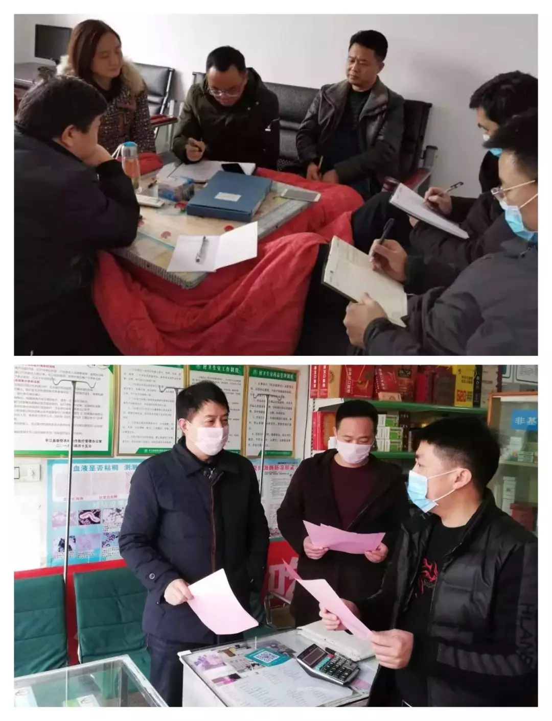 党旗在心,责任在肩,落实在行——平江县第四人民医院抗击新冠肺炎疫情处处闪耀着党员的身影(图4)