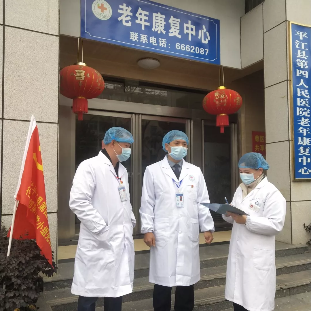 党旗在心,责任在肩,落实在行——平江县第四人民医院抗击新冠肺炎疫情处处闪耀着党员的身影(图7)