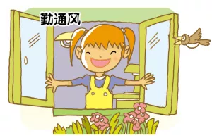 面对疫情，精神障碍病友和家属需要注意什么？(图5)