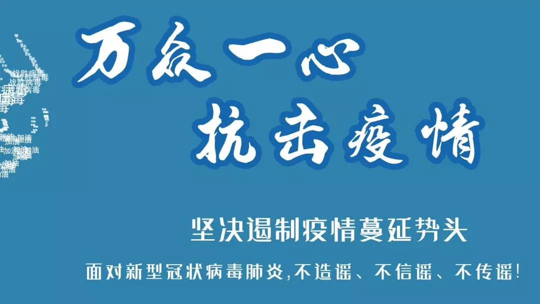 面对疫情，精神障碍病友和家属需要注意什么？(图8)