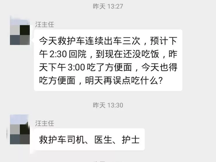 四院全体党员与疫情抗战到底!(图4)