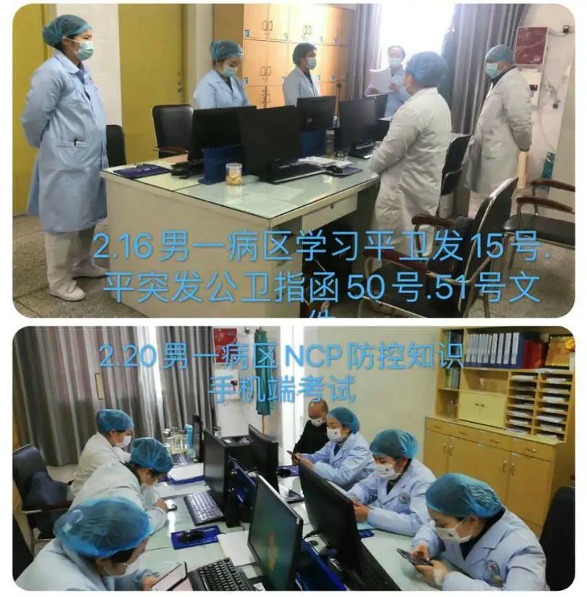有一种守护叫“封闭式管理”(图2)