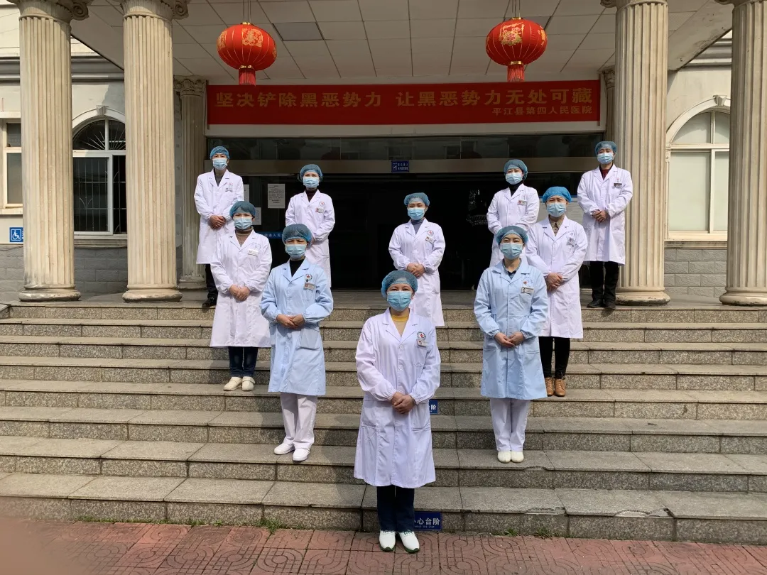 同心抗疫 共盼春来—— 我院业务职能部门抗击新冠肺炎工作实录 平江县第四人民医院 1周前  点击上方蓝字关注我们   一场前所未有的新冠肺炎疫情，如魔似妖，以席卷之势侵袭着14亿人的心灵……  从武汉(图13)