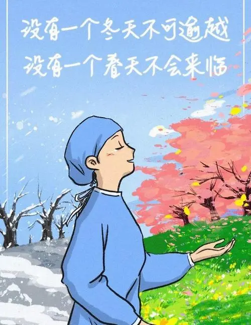 阳光普照,给患者和密切接触者关爱(图3)